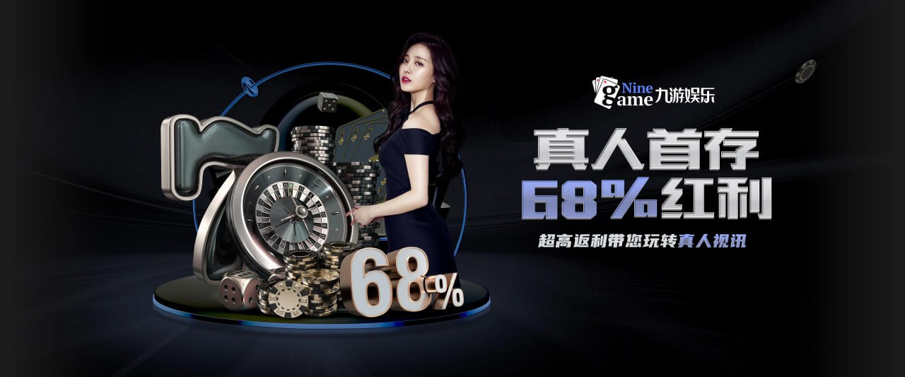 九游手游官网-_热火防守固若金汤，赢得胜利_，热火战术