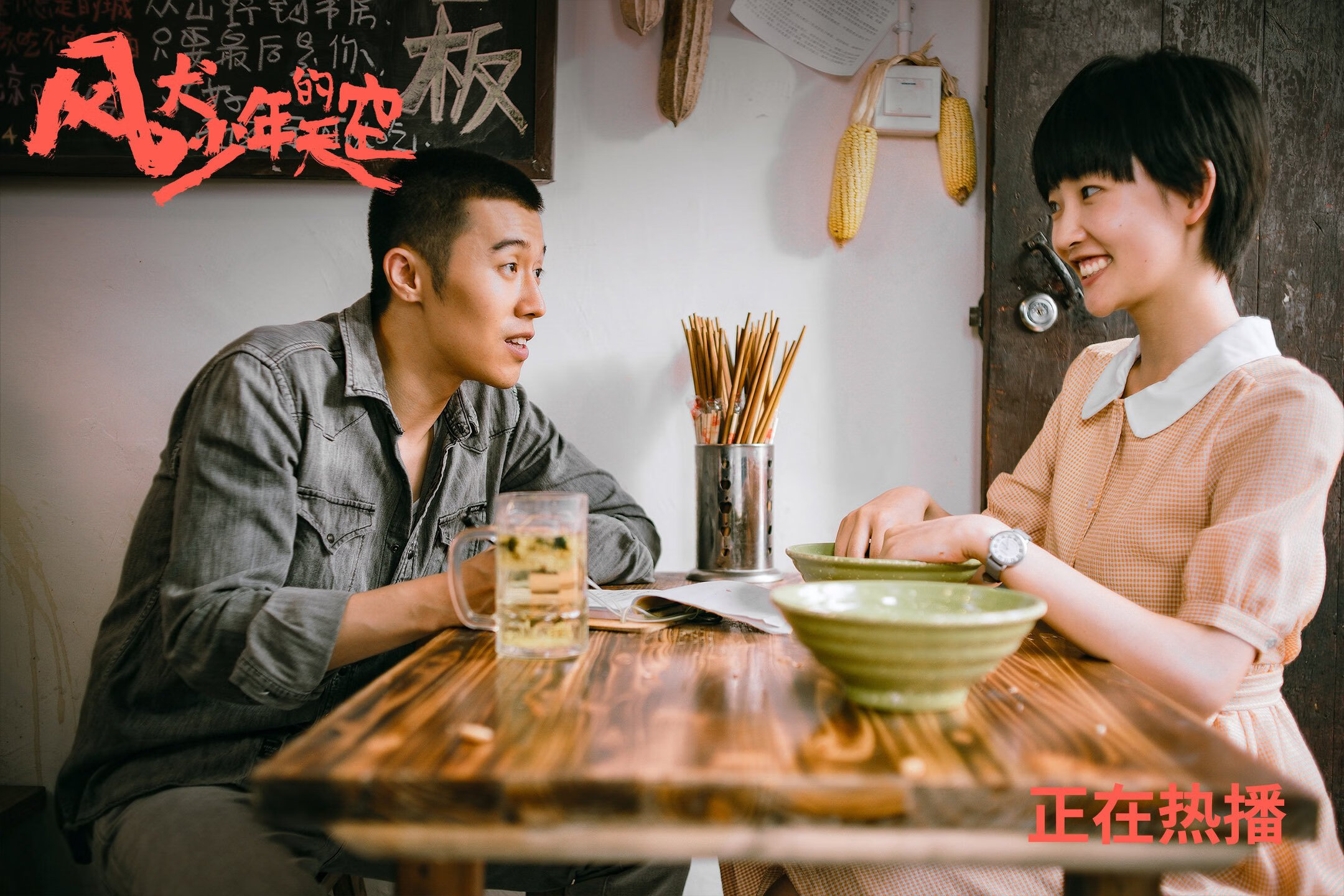 九游体育电竞官网-“智能化比赛系统正式启用，保障比赛公正公平”，全国智能大赛总决赛